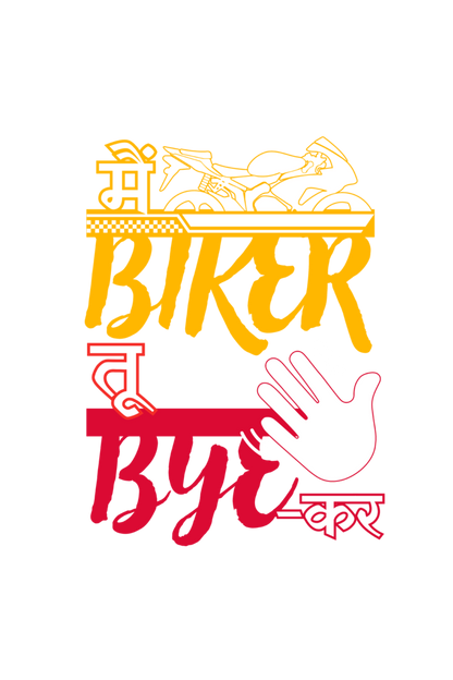 Main Biker - Tu Bye-kar! - T-shirt